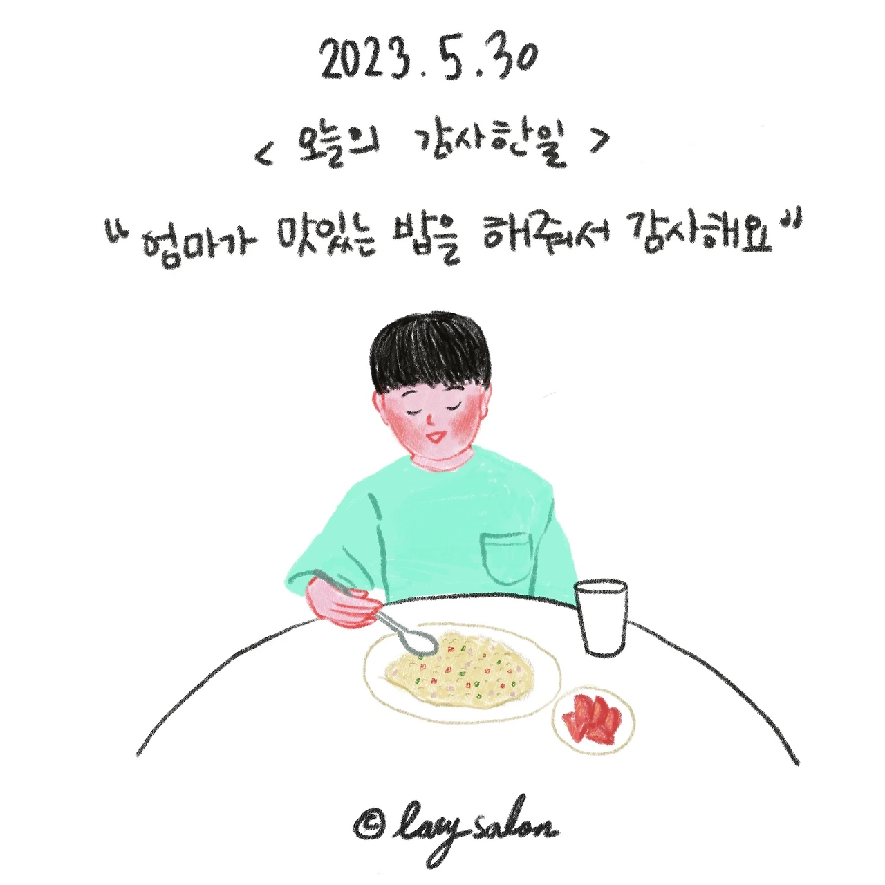 제목_없는_아트워크 22.JPG