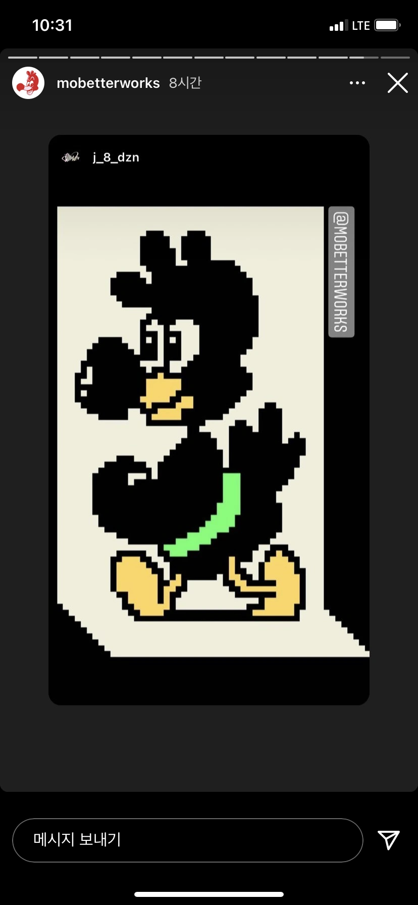 모조 더 프리버드3.PNG