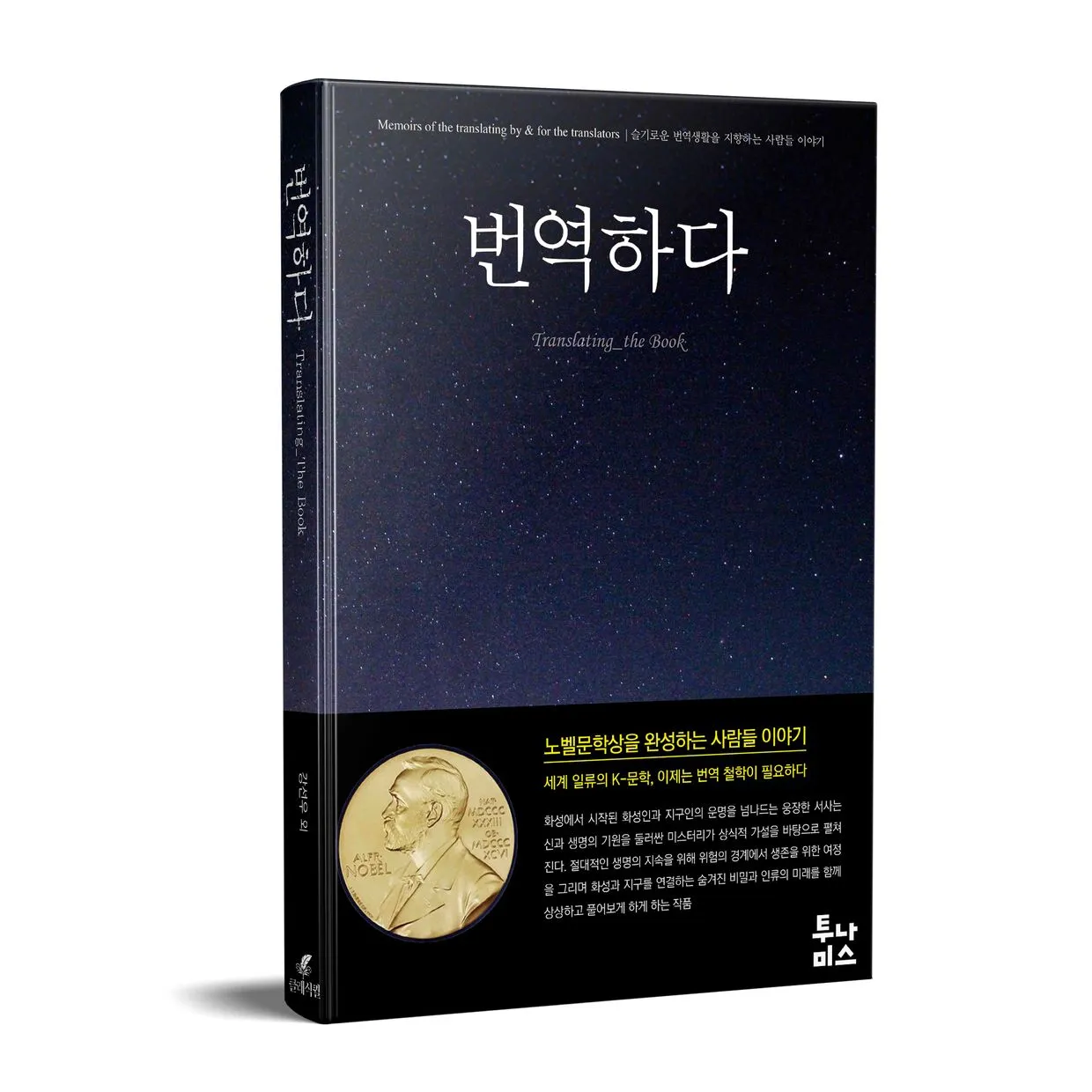 eyJidWNrZXQiOiJ0dW1ibGJ1Zy1pbWctYXNzZXRzIiwia2V5Ijoic3RvcnkvY2VkNjU4YTUtNDQ4OC00MjZkLWI2YzItMDZjYTdhMzRlZjdjL2QwMzg5NDEyLWU0NWYtNGY2Yy1iYWUwLWQyMDAwYzFkOTc2OS5qcGciLCJlZGl0cyI6eyJyZXNpemUiOnsid2lkdGgiOjEyNDAsIndpdGhvdXRFbmxhcmdlbWVudCI6dHJ1ZX19fQ==