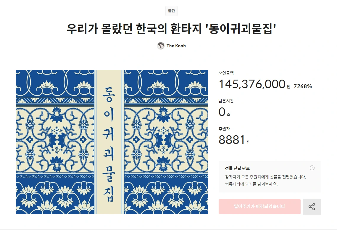 2020-05-08_16%3B05%3B58.PNG?type=w1200