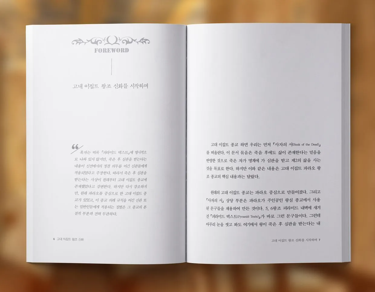 eyJidWNrZXQiOiJ0dW1ibGJ1Zy1pbWctYXNzZXRzIiwia2V5Ijoic3RvcnkvN2VkYzkwMmQtMjBmYS00MjM3LWI1N2ItZjcwMDhmNTgzNjU0LzE5YWY4ZWViLWZkMjYtNDYyOC05N2I0LWFjNzA0NmFlY2MzNS5qcGciLCJlZGl0cyI6eyJyZXNpemUiOnsid2lkdGgiOjEyNDAsIndpdGhvdXRFbmxhcmdlbWVudCI6dHJ1ZX19fQ==