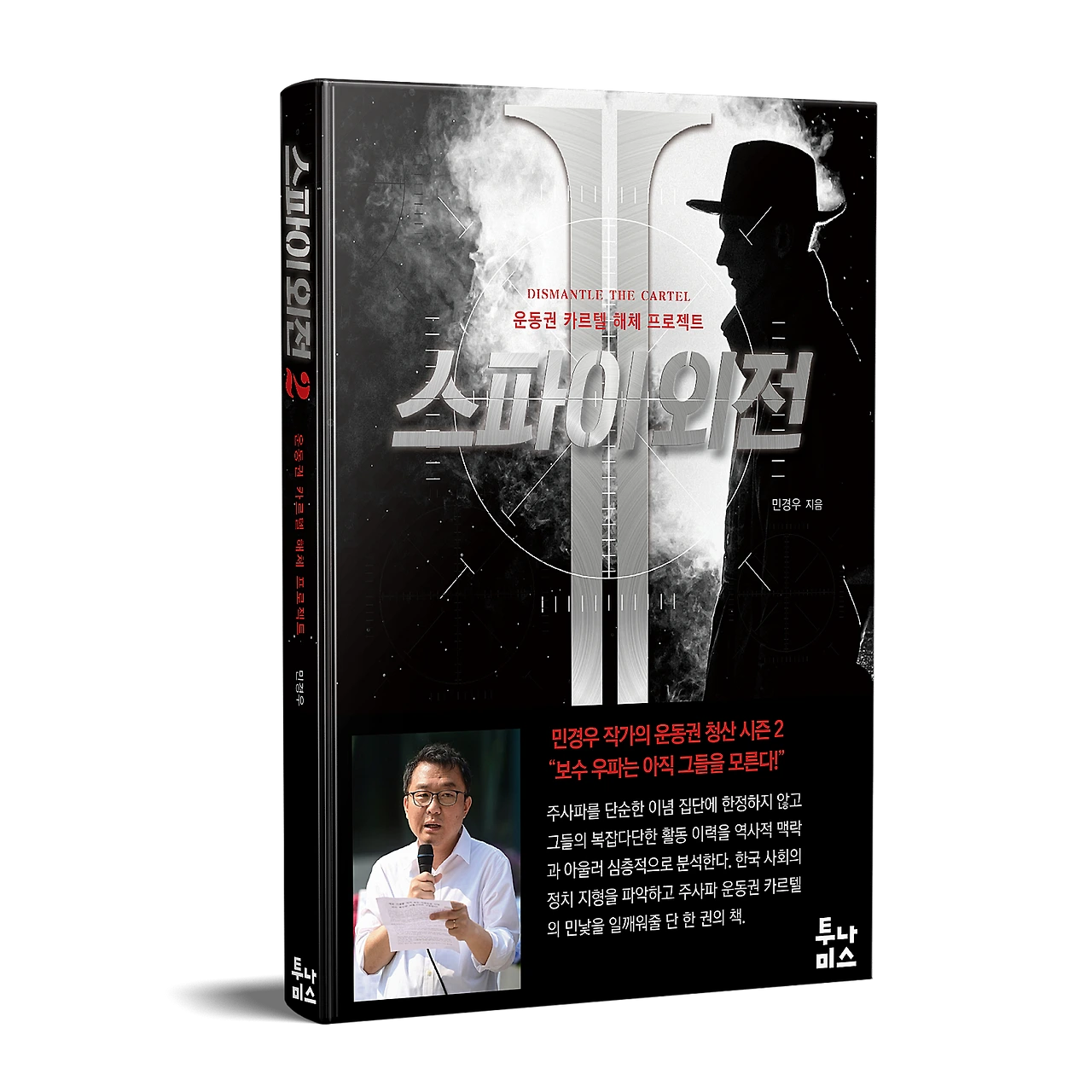 %EA%B8%B0%EB%B3%B8%EB%AA%A9%EC%97%85.png?type=w1600