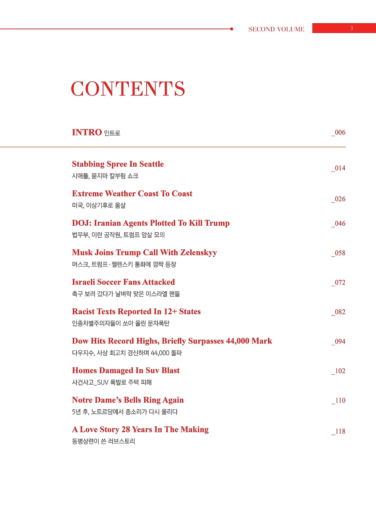 %EB%AF%B8%EB%A6%AC%EB%B3%B4%EA%B8%B03.jpg?type=w1600