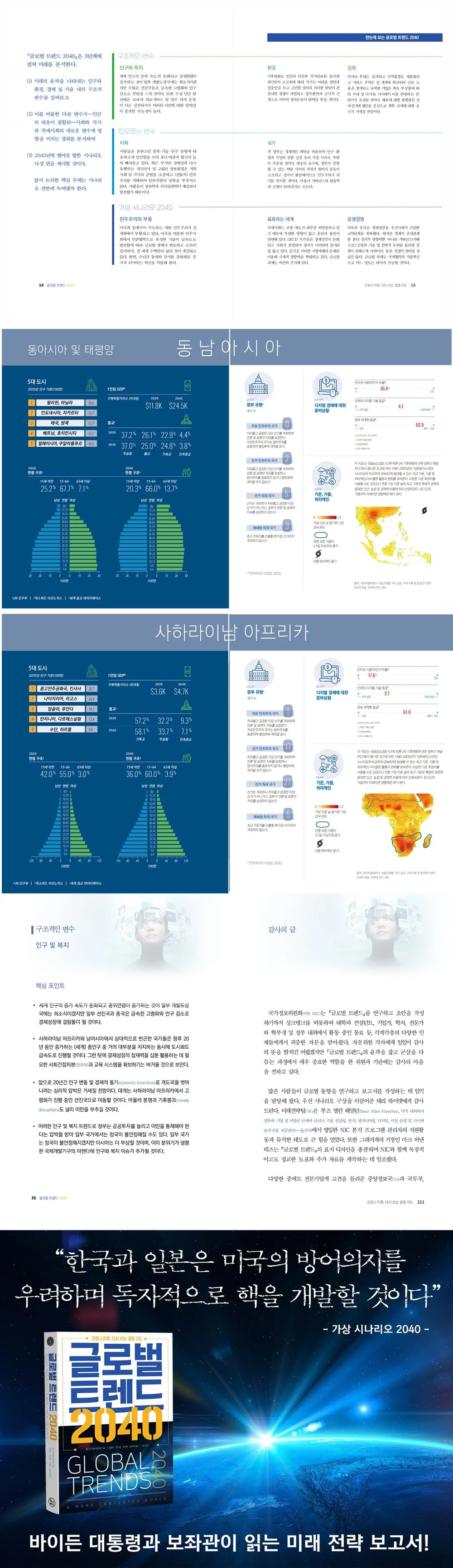 %EC%B0%8C%EB%9D%BC%EC%8B%9C%EC%B5%9C%EC%A2%852.jpg?type=w1200