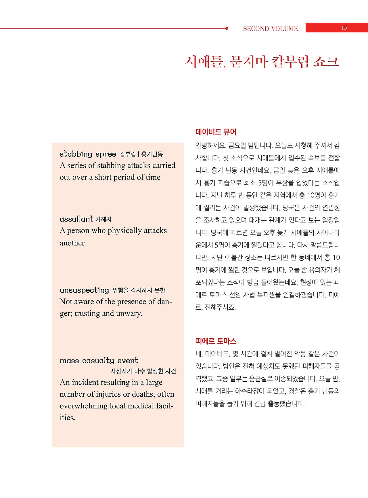 %EB%AF%B8%EB%A6%AC%EB%B3%B4%EA%B8%B015.jpg?type=w1600