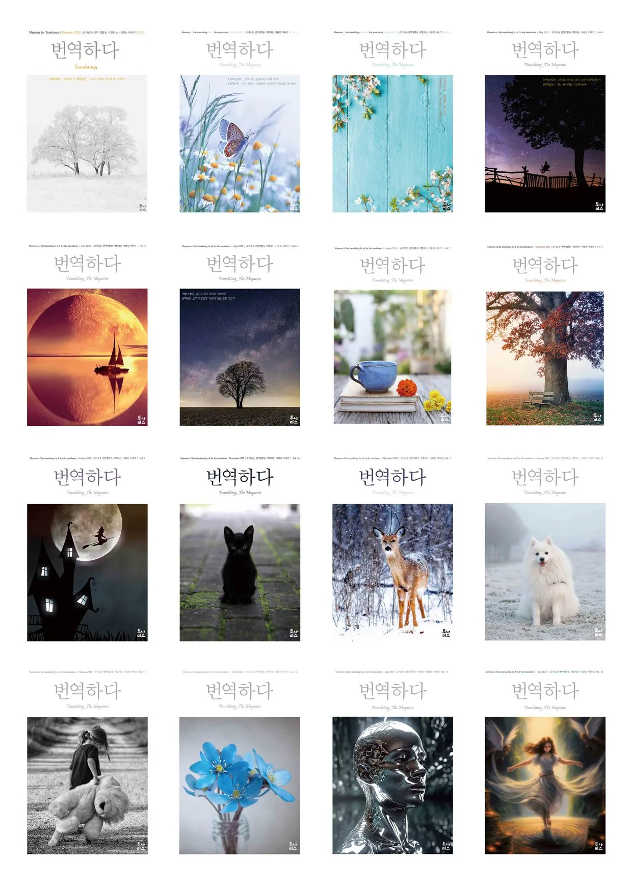 eyJidWNrZXQiOiJ0dW1ibGJ1Zy1pbWctYXNzZXRzIiwia2V5Ijoic3RvcnkvY2VkNjU4YTUtNDQ4OC00MjZkLWI2YzItMDZjYTdhMzRlZjdjLzlhNmQ4MTM0LTIwZjQtNDYyOC1iZTg4LWEyOTVkMWY3NTdhMC5qcGciLCJlZGl0cyI6eyJyZXNpemUiOnsid2lkdGgiOjEyNDAsIndpdGhvdXRFbmxhcmdlbWVudCI6dHJ1ZX19fQ==