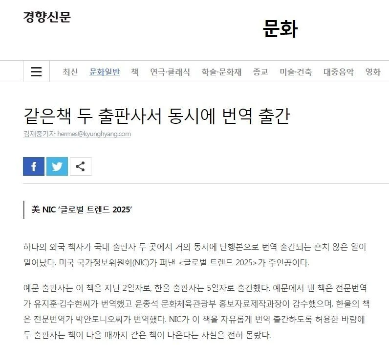 c1d2537133c66d1ddb955361390fd1d7f783cfe1