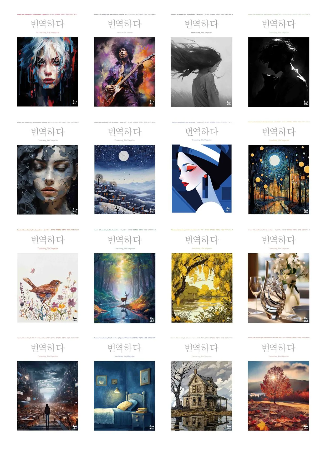 eyJidWNrZXQiOiJ0dW1ibGJ1Zy1pbWctYXNzZXRzIiwia2V5Ijoic3RvcnkvY2VkNjU4YTUtNDQ4OC00MjZkLWI2YzItMDZjYTdhMzRlZjdjLzhhM2VjNTFlLTc1ZjgtNDg5ZC05M2ZhLWI5MjJiNmJlNmNjMS5qcGciLCJlZGl0cyI6eyJyZXNpemUiOnsid2lkdGgiOjEyNDAsIndpdGhvdXRFbmxhcmdlbWVudCI6dHJ1ZX19fQ==