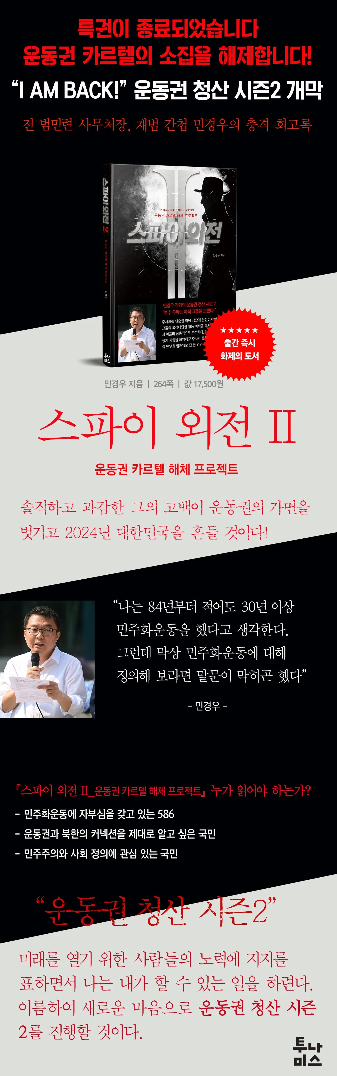 %EC%B0%8C%EB%9D%BC%EC%8B%9C.jpg?type=w1600