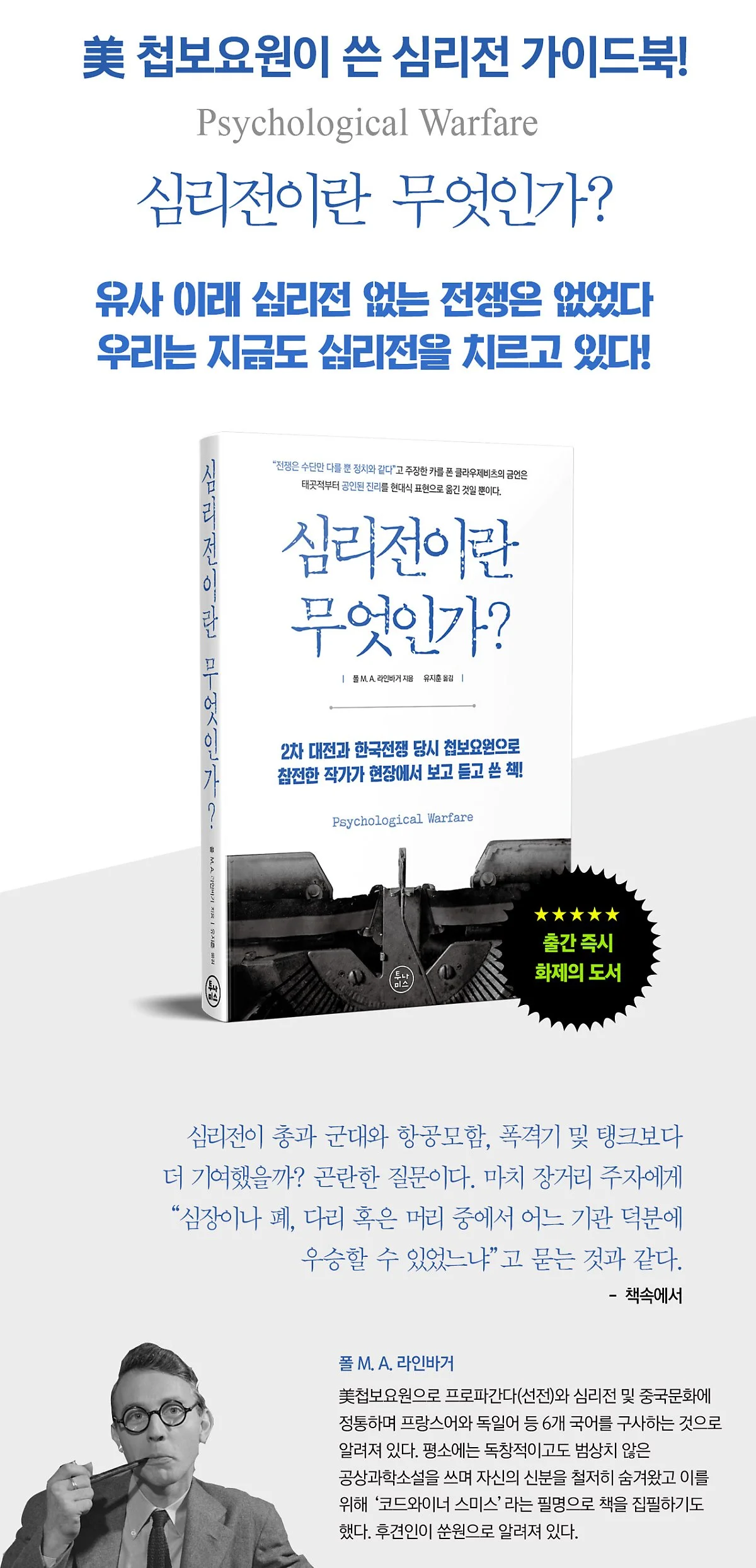 %EC%8B%AC%EB%A6%AC%EC%A0%84%EC%B0%8C%EB%9D%BC%EC%8B%9C.jpg?type=w1200