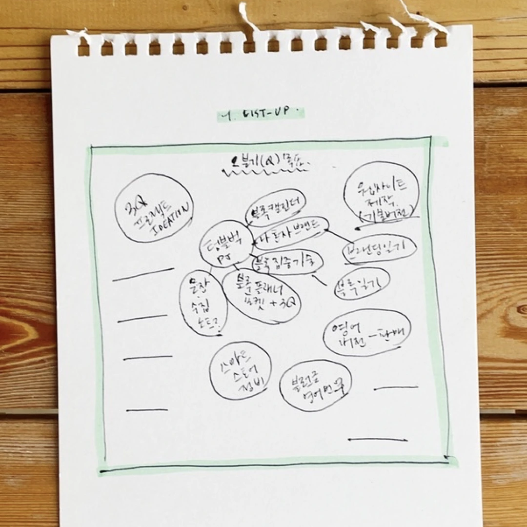 Feed 2022 4월.001.jpeg