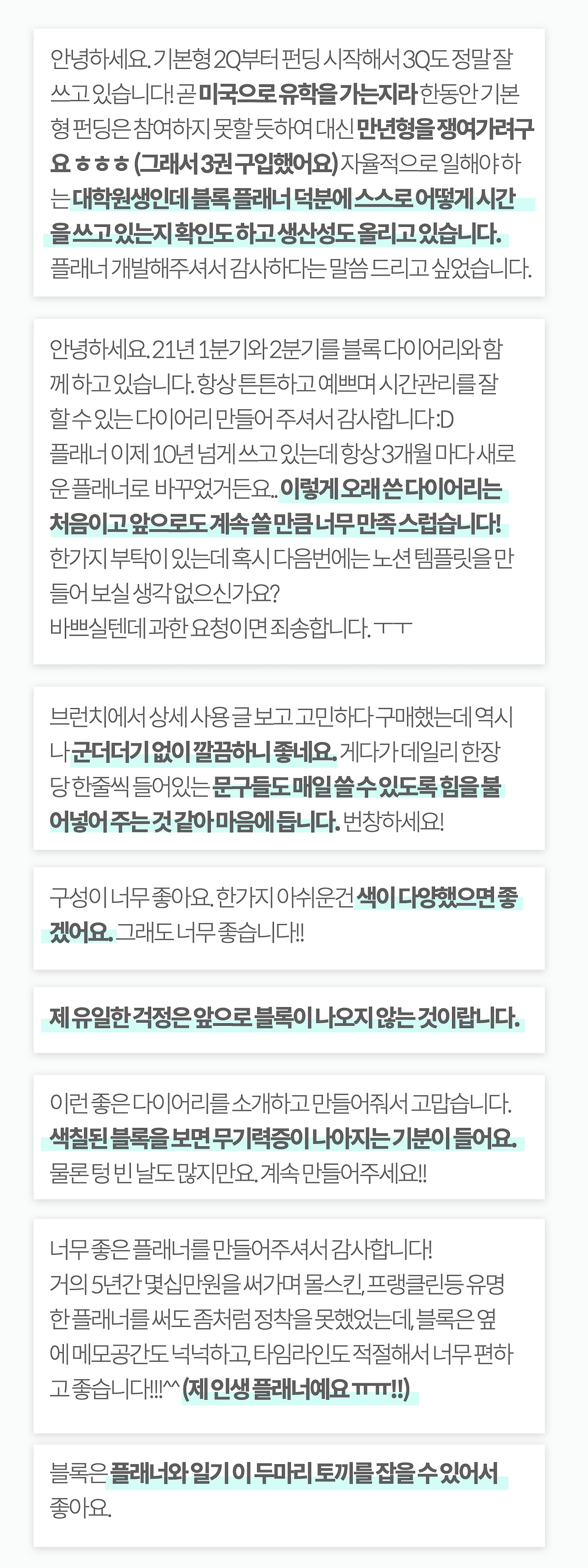 Brand Story.003.jpeg