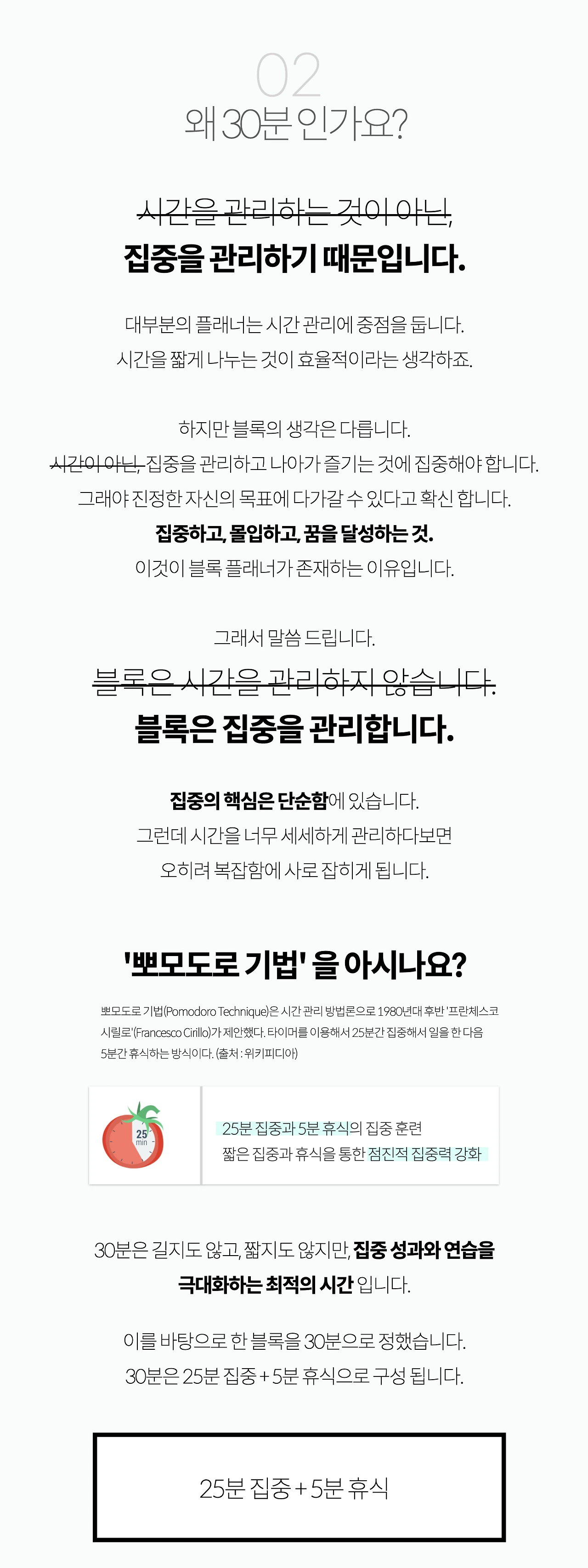 Brand Story.005.jpeg