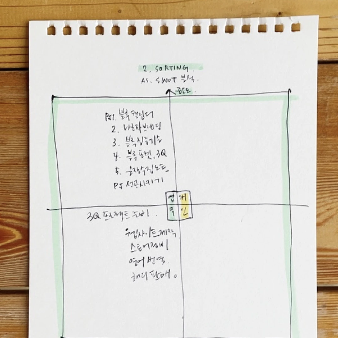 Feed 2022 4월.002.jpeg