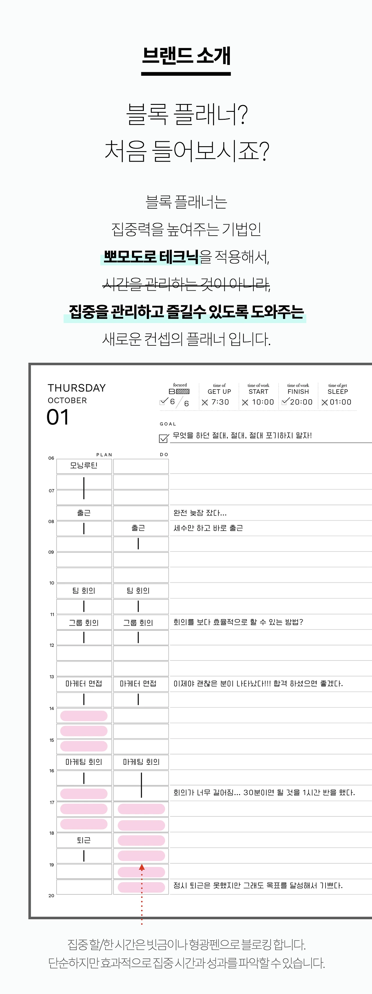 Brand Story.001.jpeg