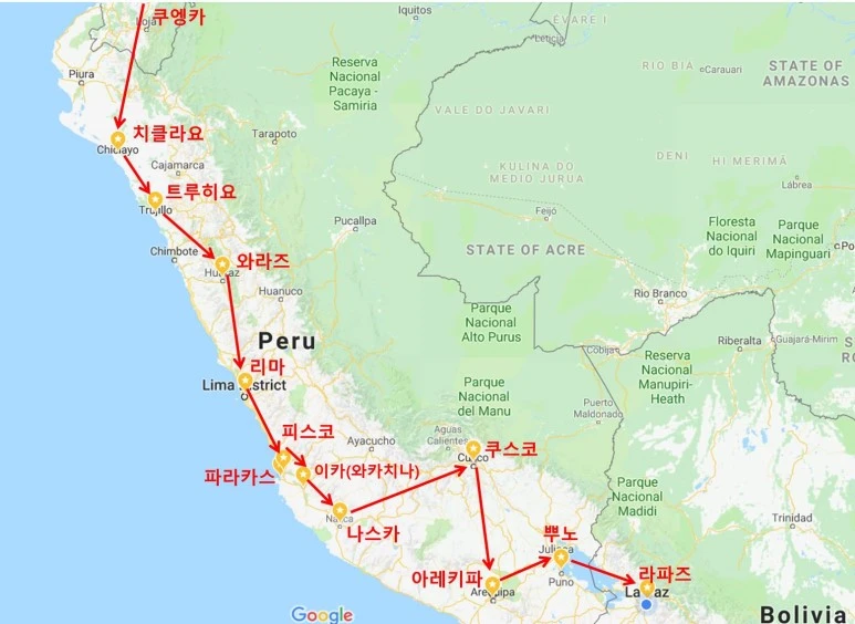 %ED%8E%98%EB%A3%A8_%EC%97%AC%ED%96%89%EB%A3%A8%ED%8A%B8.jpg?type=w773