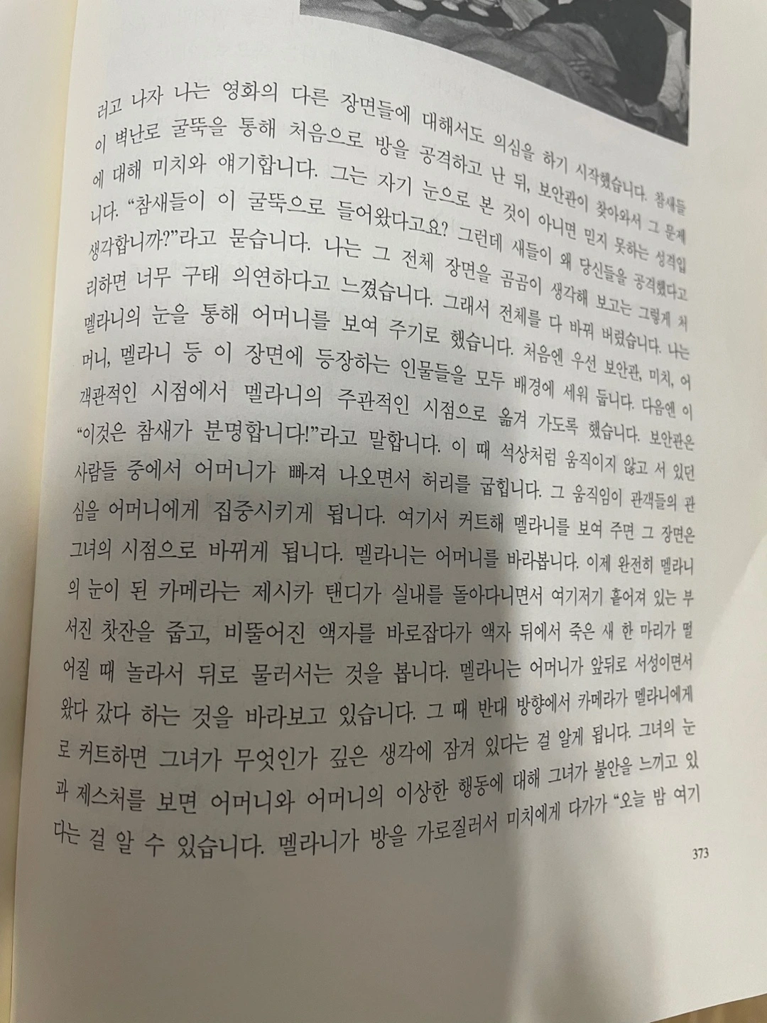 KakaoTalk_Photo_2023-06-28-17-34-49 002.jpeg