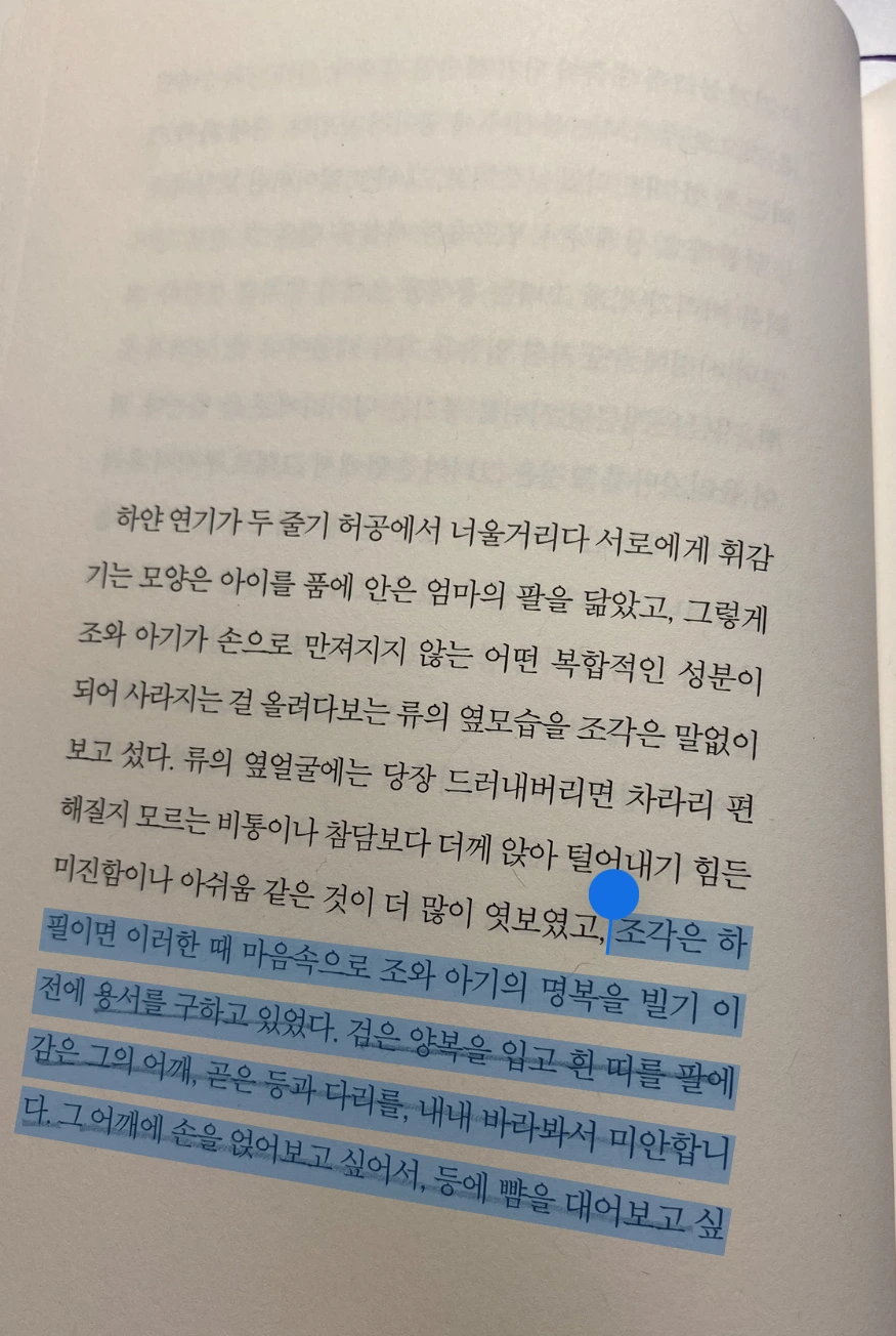 %ED%8C%8C%EA%B3%BC_227p.jpg?type=w1