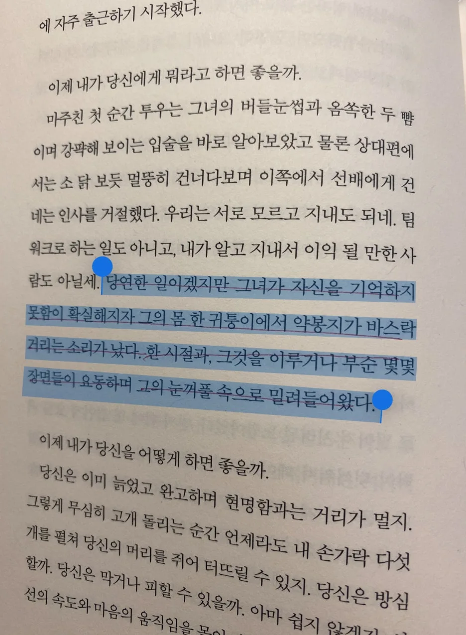 %ED%8C%8C%EA%B3%BC_130p.jpg?type=w1