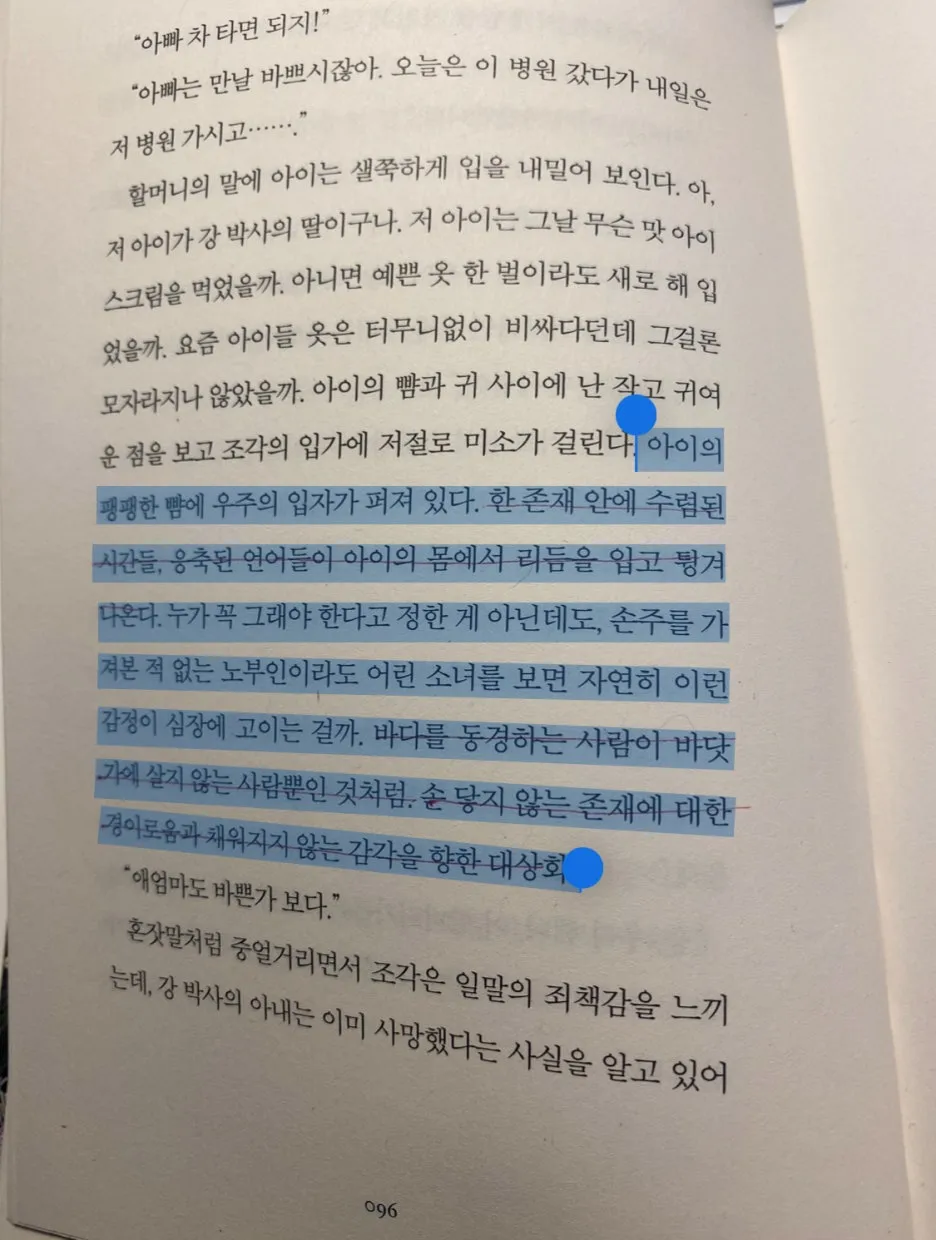 %ED%8C%8C%EA%B3%BC_96p.jpg?type=w1