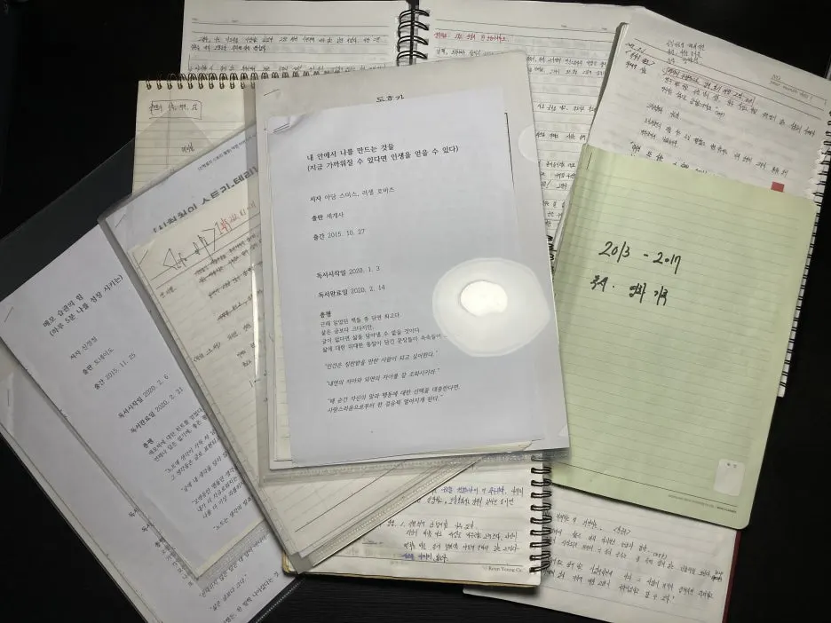 %EB%8F%85%ED%9B%84%EA%B0%90.jpg?type=w1