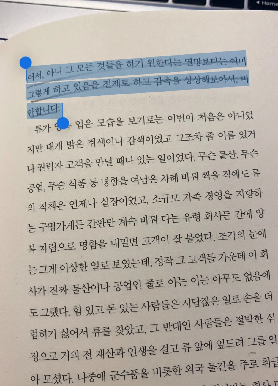 %ED%8C%8C%EA%B3%BC_227(2)p.jpg?type=w1