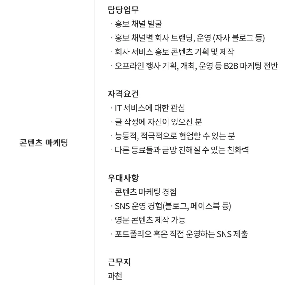 KakaoTalk_20250503_005051807.jpg?type=w1