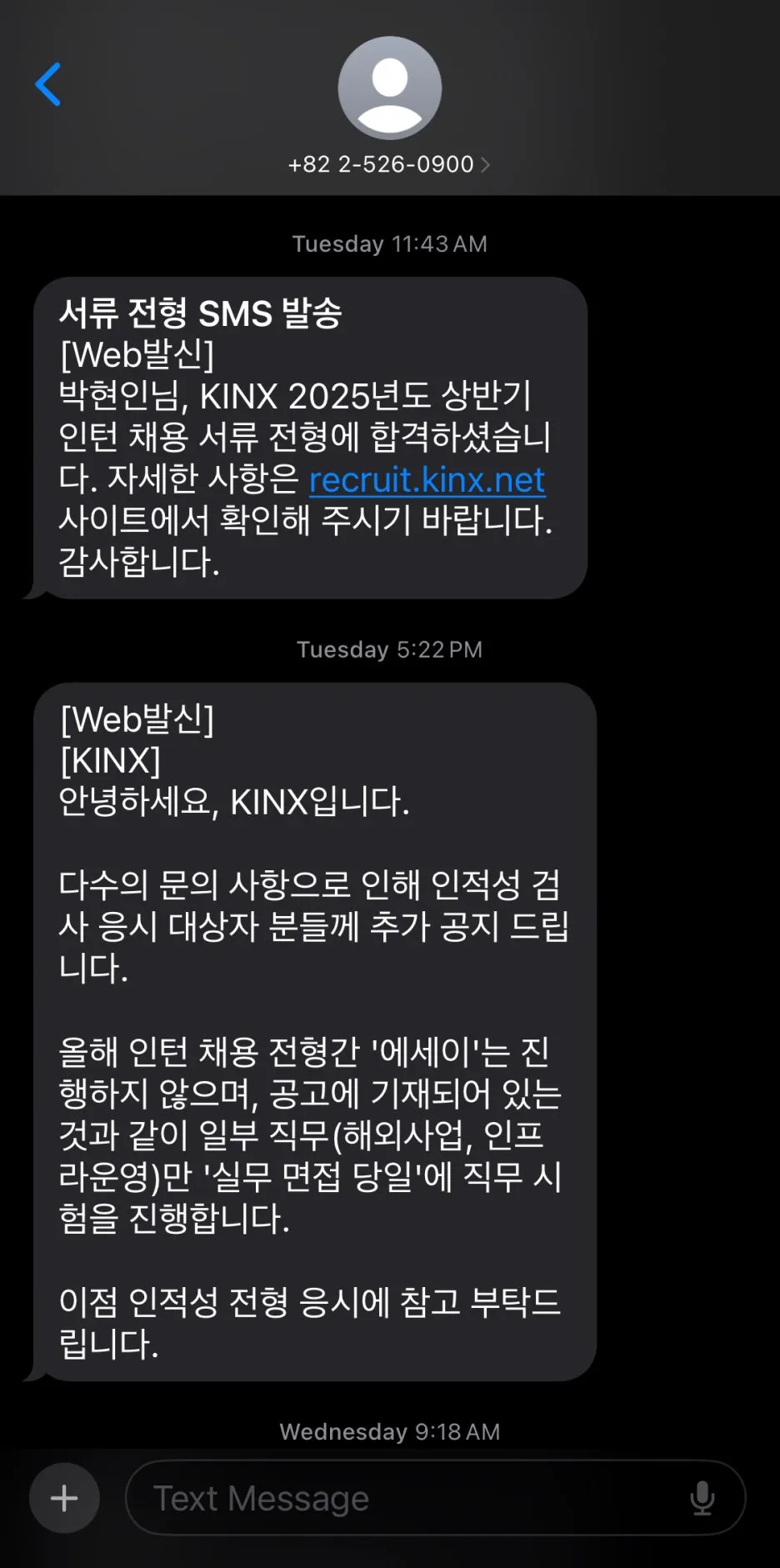 KakaoTalk_20250503_005051807_01.jpg?type=w1