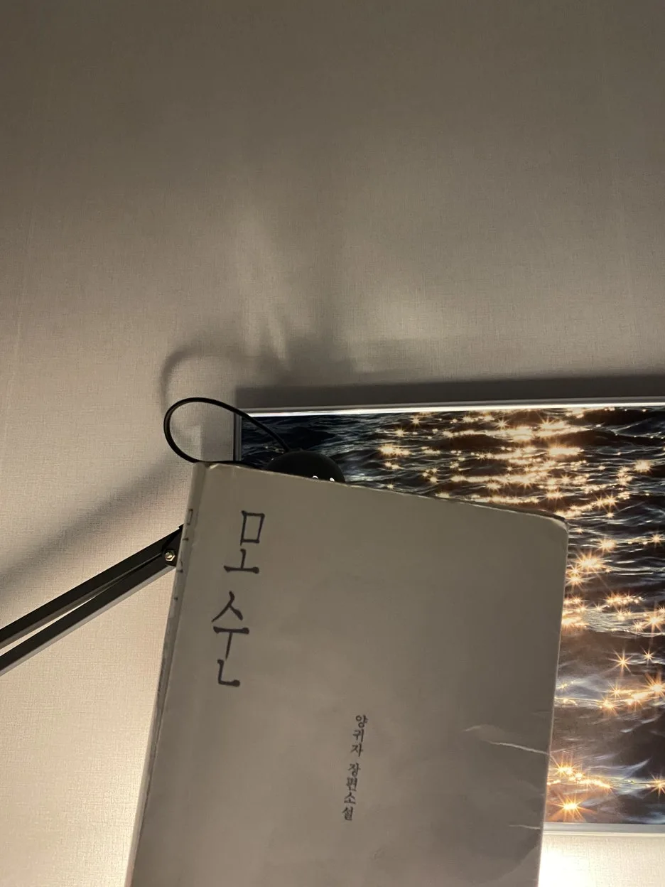 %EB%AA%A8%EC%88%9C.jpg?type=w1