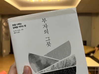 KakaoTalk_Photo_2024-01-21-23-03-04 001.jpeg