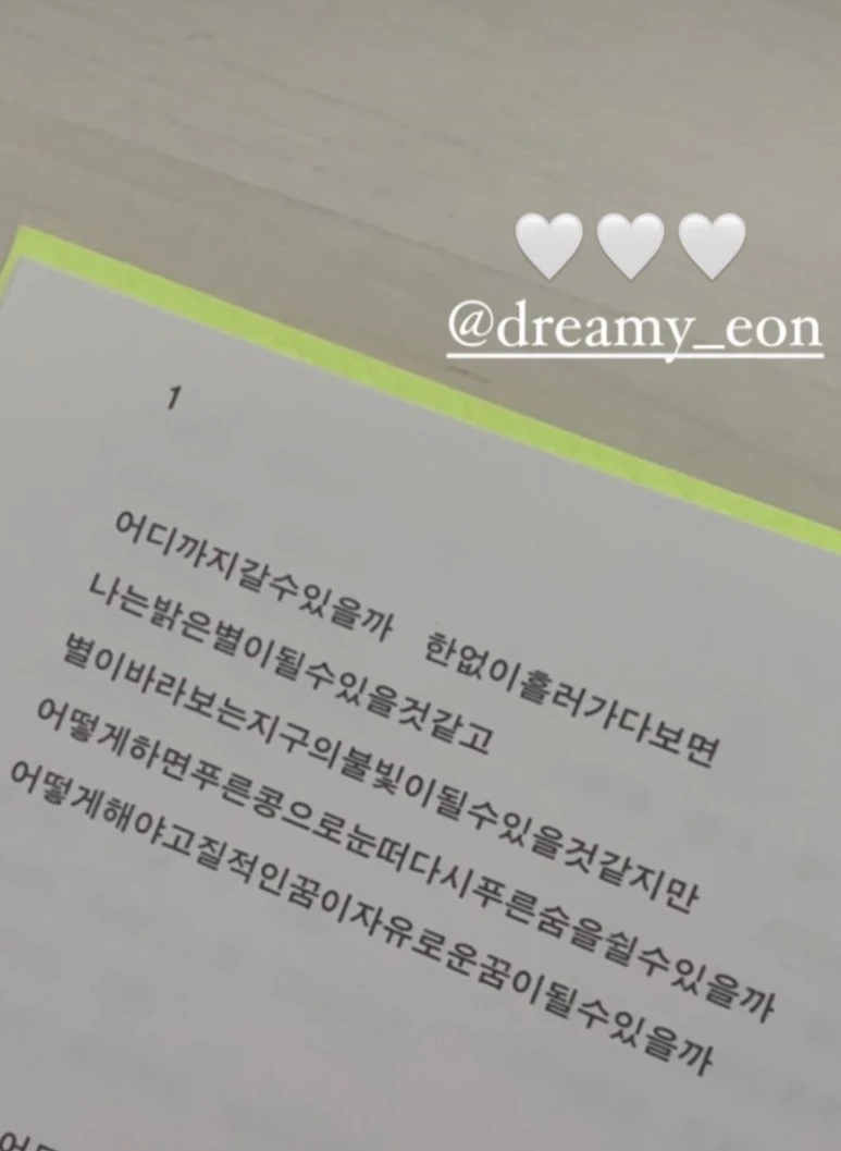 SE-AEC279F6-D577-42EC-9DDD-75481D3A559E.jpg?type=w773