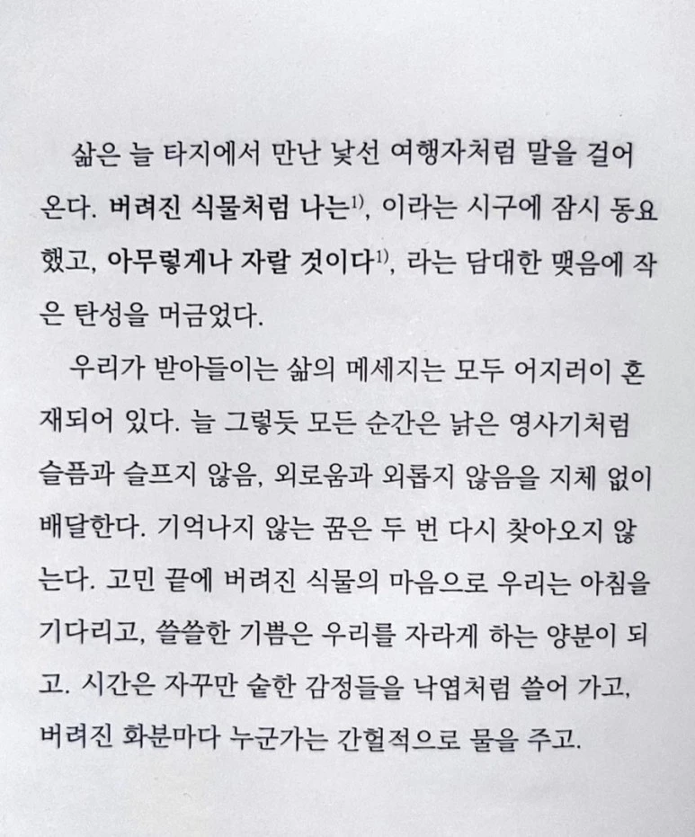 IMG_1036.jpg?type=w773