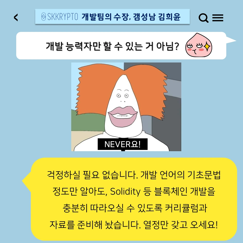 슬라이드7.PNG