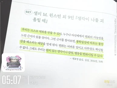 SE-18bd7d42-df73-11f0-9efc-73d473c74756.jpg?type=w386