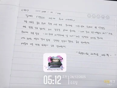 SE-c399790f-e03c-11f0-93d7-51b16538f193.jpg?type=w386