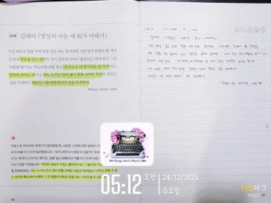 SE-c39ab190-e03c-11f0-93d7-77cf0cb49586.jpg?type=w386