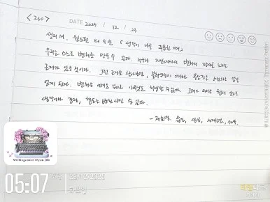 SE-18bf5203-df73-11f0-9efc-176109153a30.jpg?type=w386