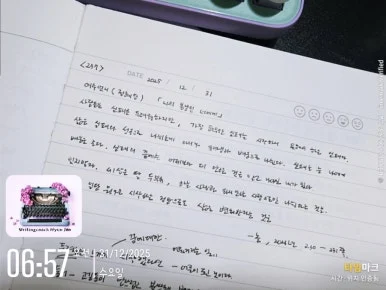 SE-8cc0a453-e62c-11f0-94e9-7daa0cac35f7.jpg?type=w386