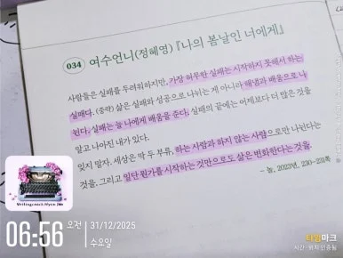 SE-8cc25204-e62c-11f0-94e9-9b7a54efad54.jpg?type=w386