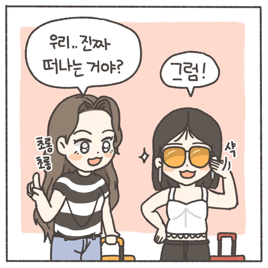 1%ED%99%94_9.jpg?type=w860