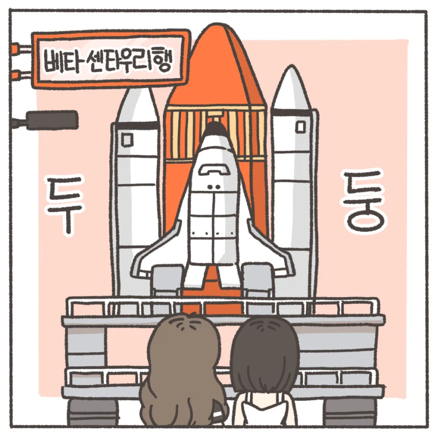 1%ED%99%94_8.jpg?type=w860