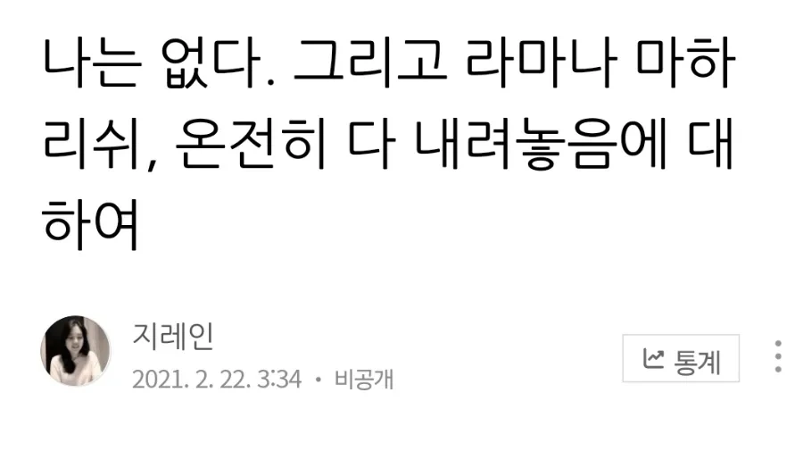 Screenshot%EF%BC%BF20240306%EF%BC%BF102720%EF%BC%BFNaver_Blog.jpg?type=w1