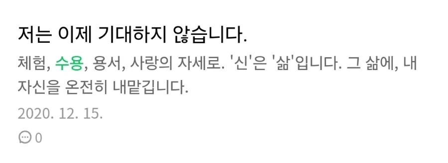 Screenshot%EF%BC%BF20240306%EF%BC%BF102912%EF%BC%BFNaver_Blog.jpg?type=w1