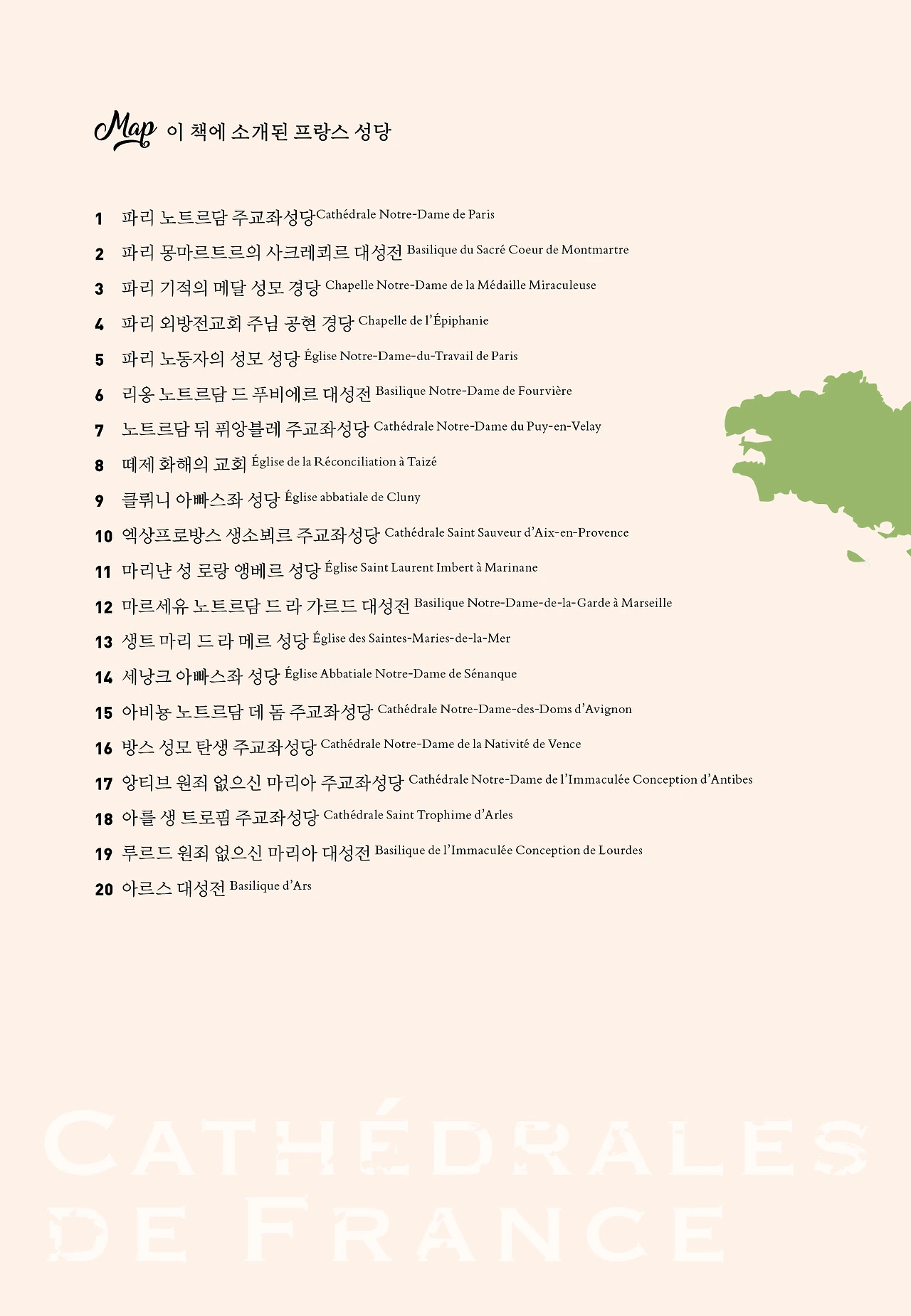 KakaoTalk_Photo_2025-03-07-16-59-11 001.jpeg