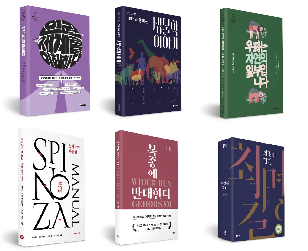 %EC%84%9C%EC%B1%84%ED%99%8D_01.png?type=w1200