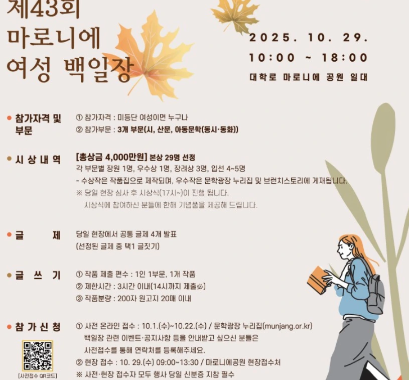 2025-10-29 15;35;22.PNG