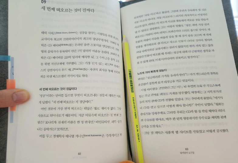 2025-11-17 18;20;54.PNG