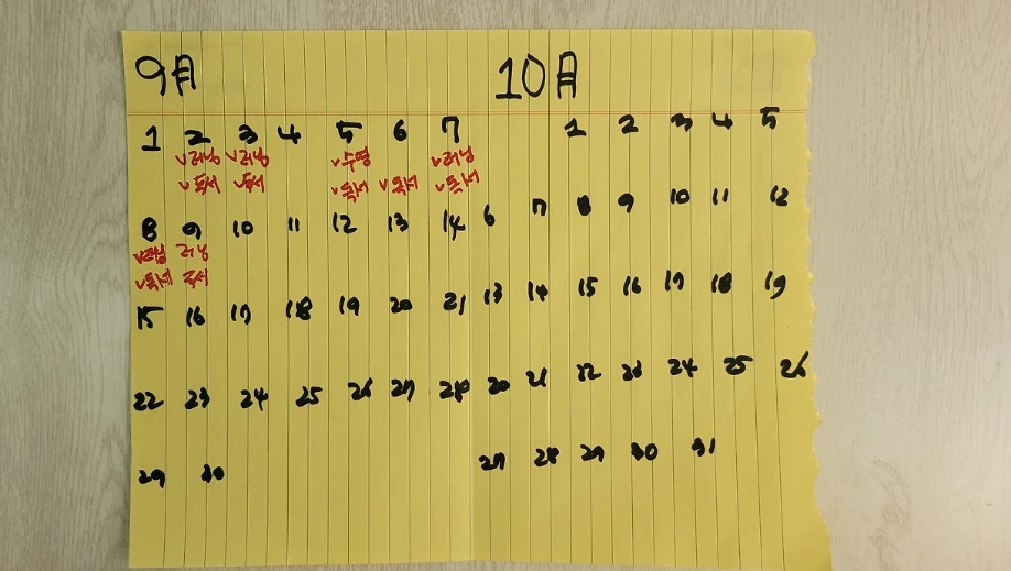 2025-11-17 18;21;41.PNG