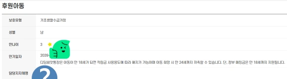 SE-f5e78aef-747b-441d-b9db-ac8ec4132803.png?type=w580