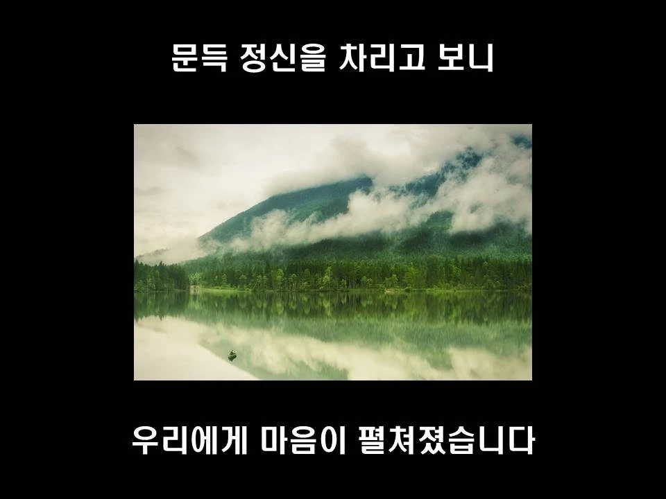 %EC%8A%AC%EB%9D%BC%EC%9D%B4%EB%93%9C4.JPG?type=w1600